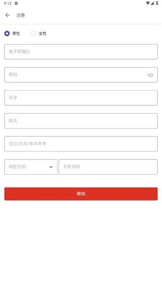 AirAsia亚航