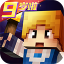 奶块官方版