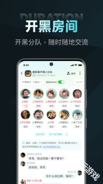 nn游戏