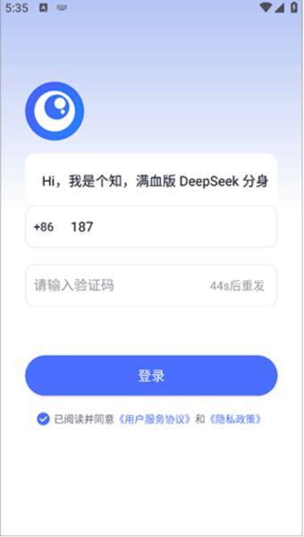 个知