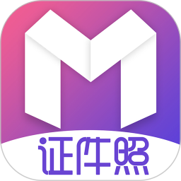海马证件照电子版