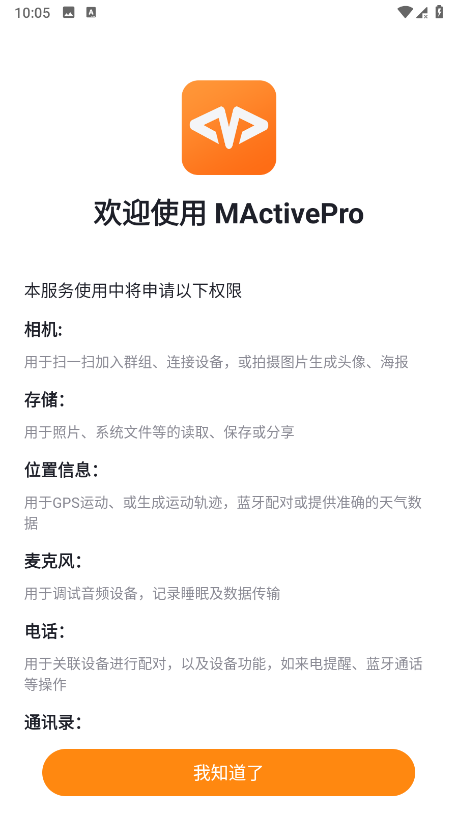 MActivePro