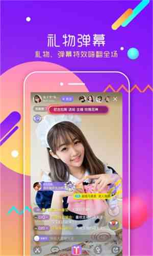 龙王殿直播官网版