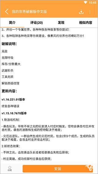 7399游戏盒