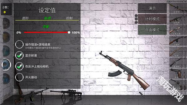 武器拆解