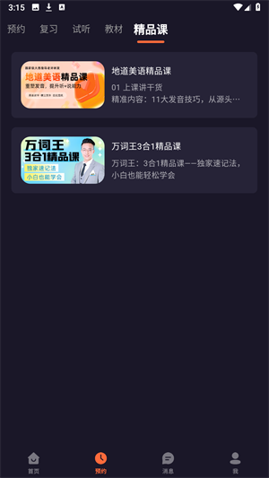 阿卡索
