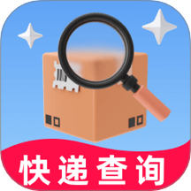 快递包裹查询手机版