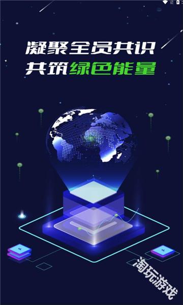 一个圈圈