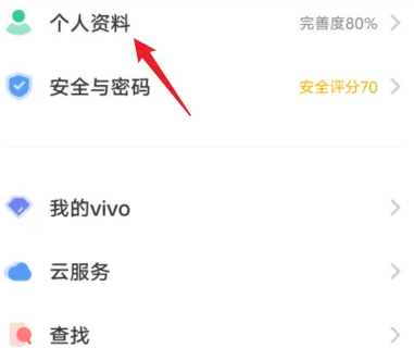 vivo游戏中心