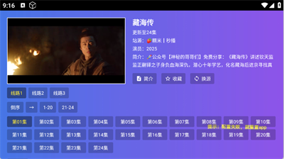 饭太硬