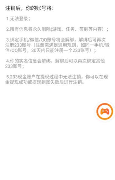 233乐园32位助手