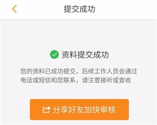运满满司机找货app
