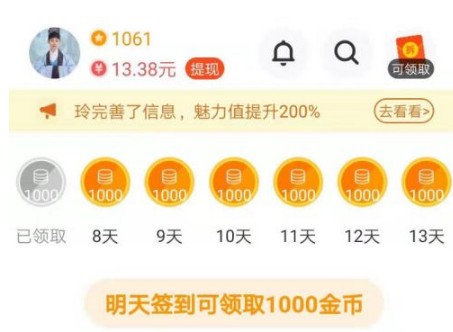 233乐园32位助手