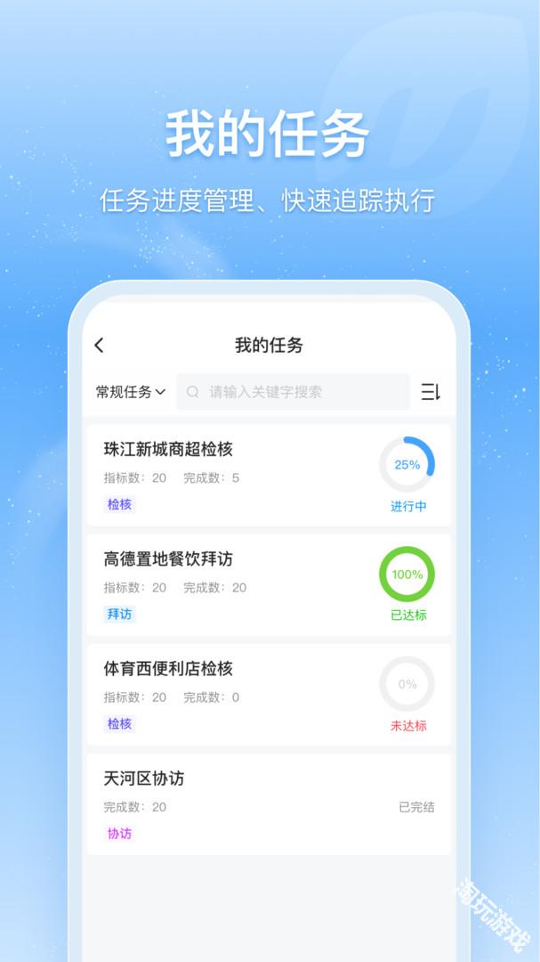 贸宝云