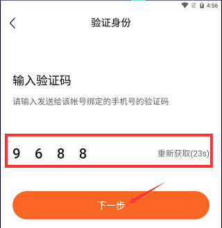 番茄畅听官方正版