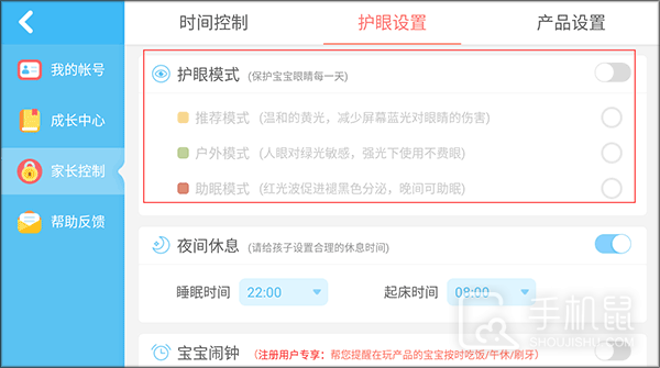 宝宝爱打扫