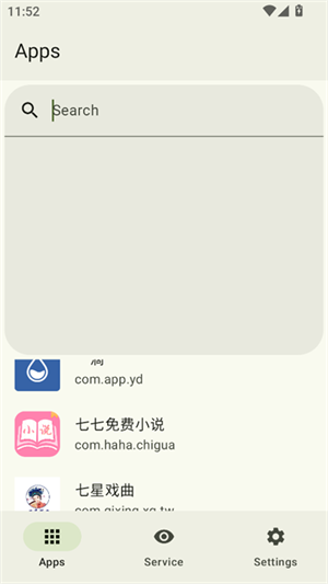 Geto开发者选项