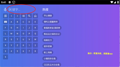 饭太硬