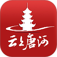 云上唐河手机客户端