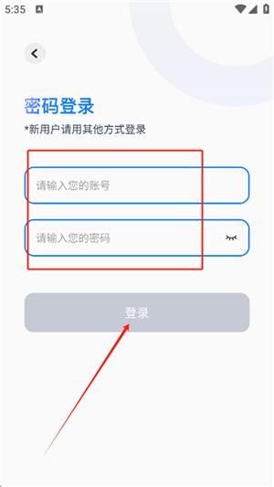 新华妙笔
