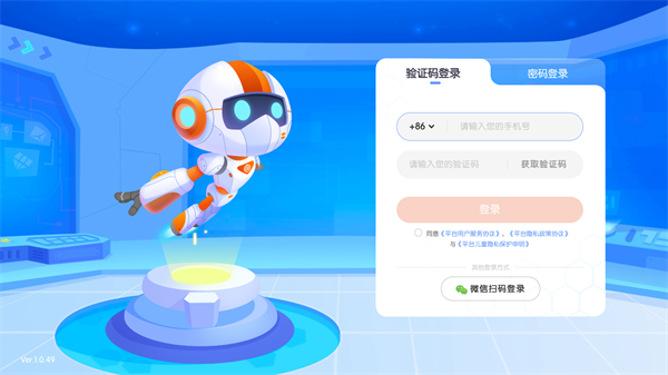 核桃河图