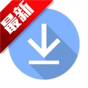 Gopeed下载器