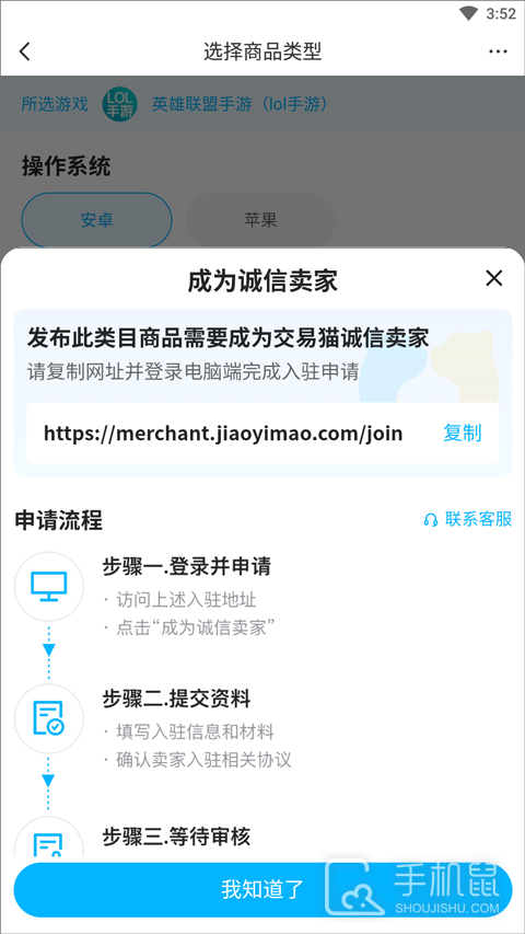 交易猫