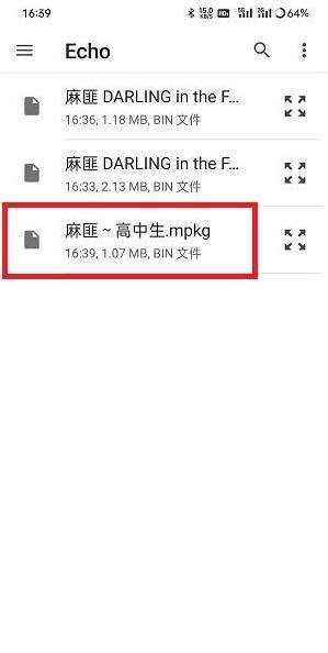 麻匪壁纸