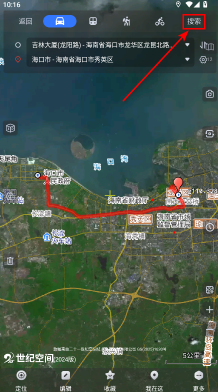 奥维互动地图