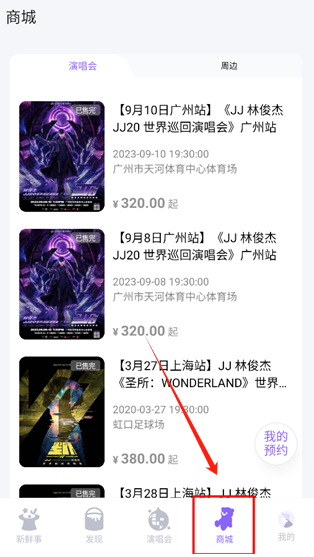 JJ20
