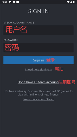 steam手机版
