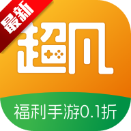 超凡盒子app2025新版安卓客户端v2.1-build20250526 最新版