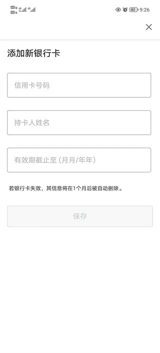 AirAsia亚航