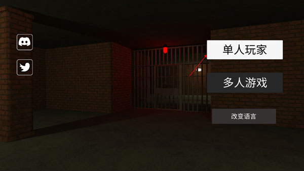 深入后室手机版