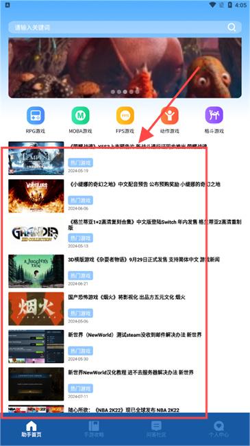 瓦罗兰特盒子