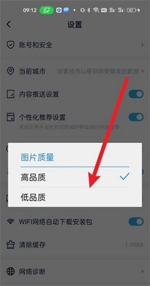 中关村在线11