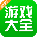 43399游戏盒 安卓版软件下载