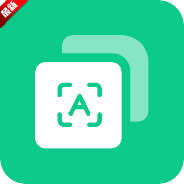 批量文字提取助手app官方版v1.0.1最新版