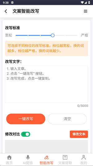 A5工具