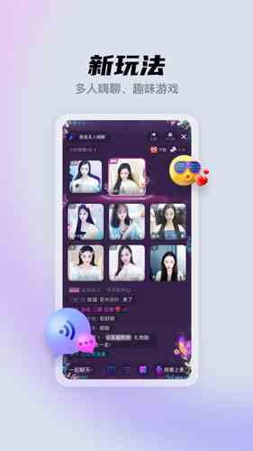 酷我聚星直播