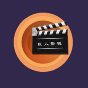 巨友影视免费版下载