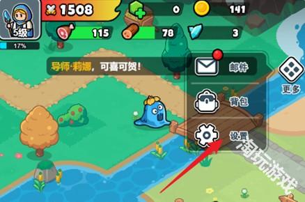 百炼英雄