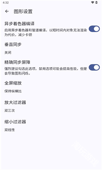 cemu模拟器