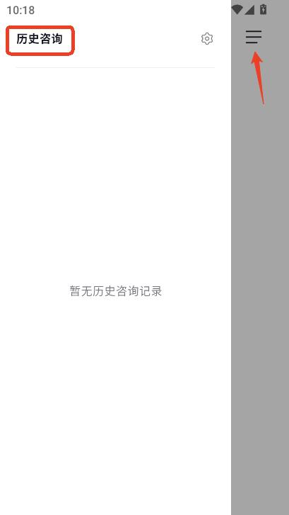 小荷AI医生app安卓2025最新版