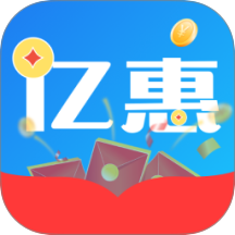 亿惠分期官方版