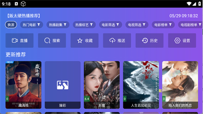 饭太硬