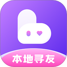 本地寻友最新版