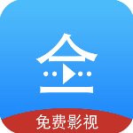 悟空影院手机免费观看版