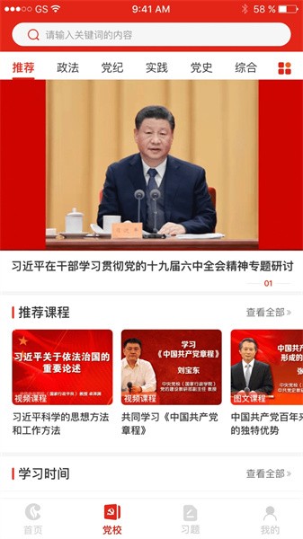 豫烟培训