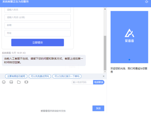 小叮当erp